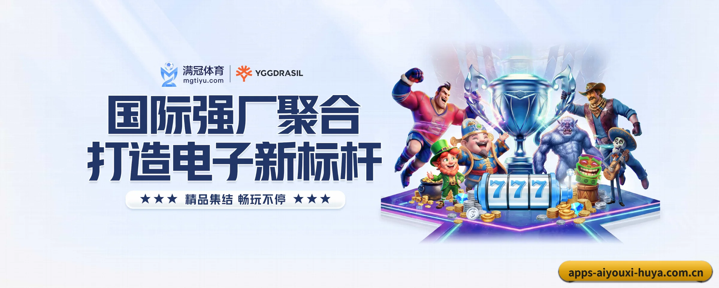 本站五大常用入口,实现极短查分链路 - 多运动项目内容板块